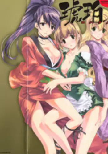 [Nakamura Uzuki] Kohaku No Hana