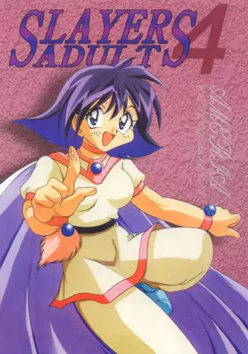 [Ginmomodou (Mita Satomi)] SLAYERS ADULT 4 (Slayers) [Digital]