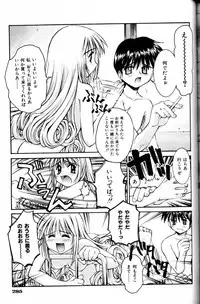 COMIC AUN 2000-02 Vol. 45