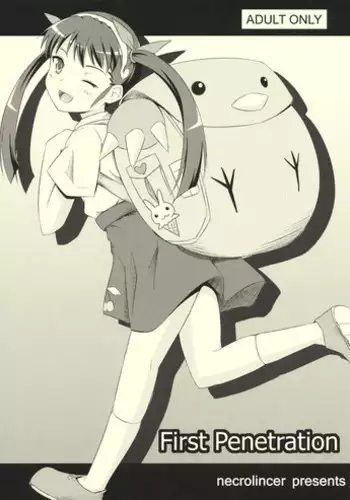 (C76) [Necrolincer (Kimoto Kanata)] First Penetration (Bakemonogatari)