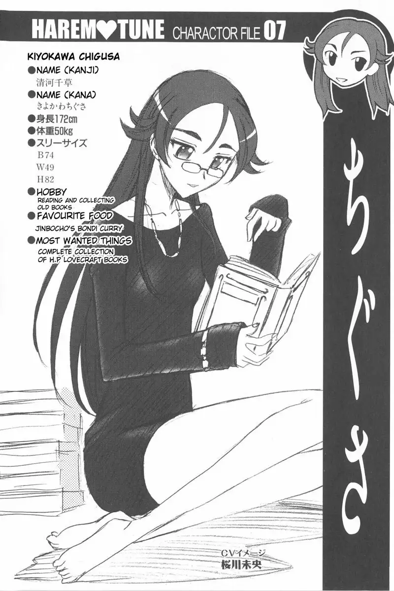 Harem Tune Genteiban - Chapter0