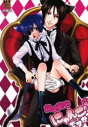 [13steps (Hayakawa Kiwomi)] Akumade Nyanko Desukara (Black Butler)
