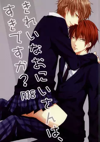 [to-hi (Shima)] Kirei na Oniisan wa, Suki Desu ka? (K)