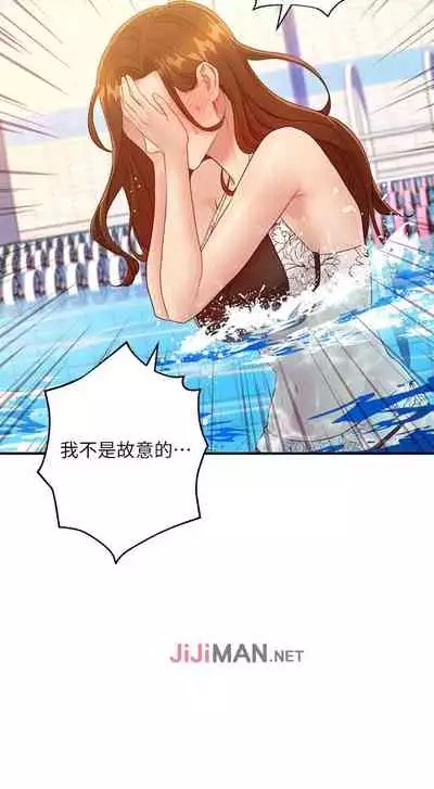 【周二连载】继母的朋友们(作者:Red-A&頸枕) 第1~46话