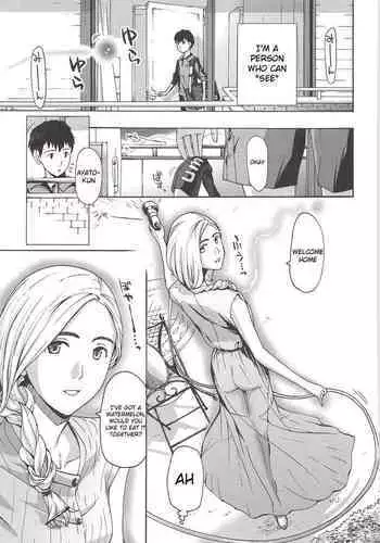 [Asagi Ryu] Boku Ga Mieru Hikari | The Light That I See (Watashito Iikoto Shiyo?) [English] [Raknnkarscans]