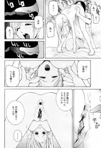 COMIC Momohime 2007-07