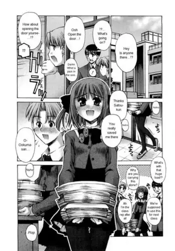 [Kusano Kouichi] Zoku Kanojo to Kare no Himitsu | Her and His Secret Continued (COMIC RiN 2005-05 Vol. 5) [English]