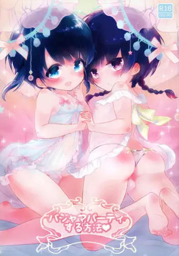 Shippitsu Chuudoku