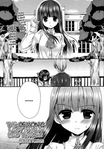 [Mukai Kiyoharu] Kichiku Ojou-sama wa Gokigen Naname | The Demonic Lady Is In A Bad Temper (Girls forM Vol. 06) [English] {Hennojin}