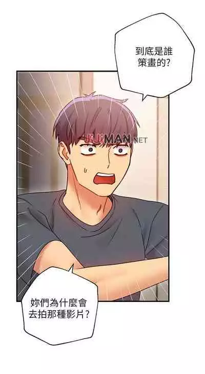 【周二连载】继母的朋友们(作者:Red-A&頸枕) 第1~46话