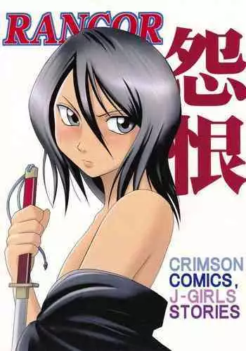 [Crimson Comics(Carmine)] Rancor Enkon (Bleach)