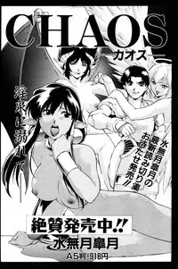 COMIC AUN 2000-02 Vol. 45