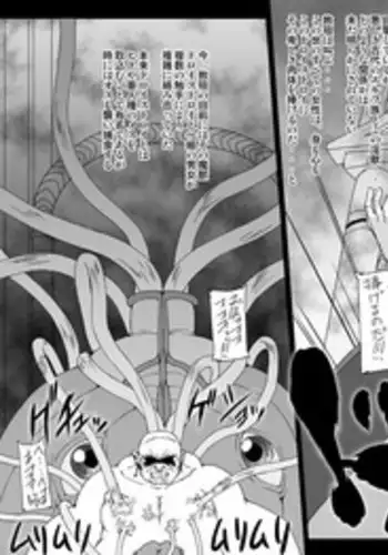 [Master Volume (Jyujyo)] Abismal Rave - Creature File 3