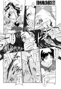 COMIC Momohime 2007-07