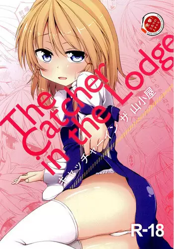 (C81) [Totsugeki! Tonarino Jo-Galbi (Tsunsuki)] The Catcher in the Lodge (Touhou Project)