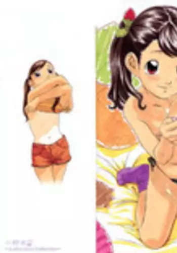 イジメっ子JK