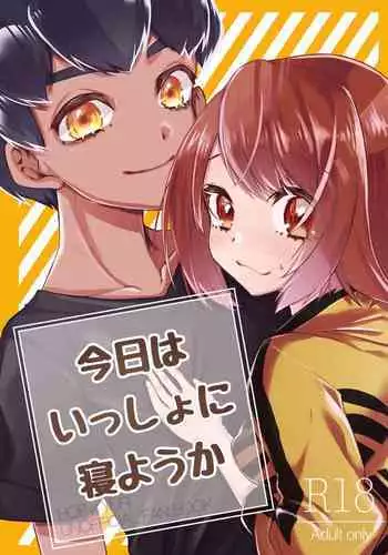 [Lemon soda (Anako)] Kyou wa issho ni neyou ka (Pokémon Sword and Shield)