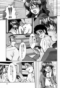 COMIC Momohime 2007-07