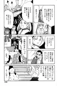 COMIC AUN 2000-02 Vol. 45