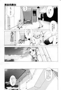 COMIC AUN 2000-02 Vol. 45