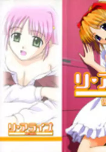 [Satou Chagashi] Re:Arise