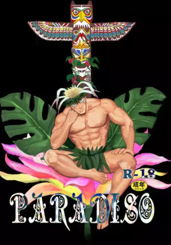 (C87) [YAKISOBA OHMORI (Nandemoii)] PARADISO