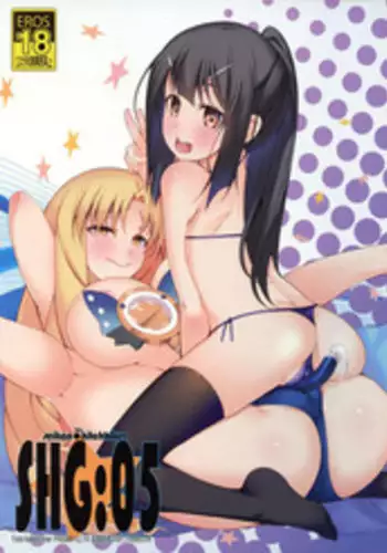 (C93) [Seikan Hitchhiker (Tsurugi Ai)] SHG:05 (Fate/kaleid liner Prisma Illya) [English] [Brolen]