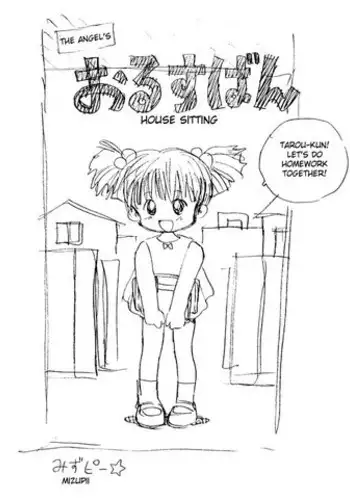 [Mizupii] Tenshi no Orusuban (Angel House-sitter) [ENG] (Complete)
