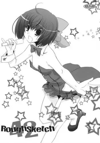 (SC40) [Digital Lover (Nakajima Yuka)] Rough Sketch 42 (Macross Frontier)