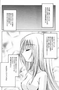 COMIC AUN 2000-02 Vol. 45