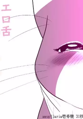 [江路院] 潜入失敗 囚われたエージェント