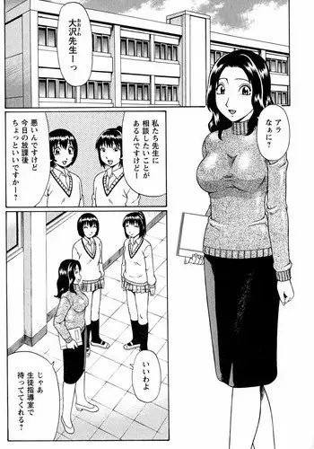 [ Nitta Jun ] Dolls Decensored By FVS