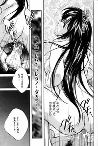 COMIC AUN 2000-02 Vol. 45