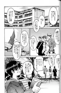 COMIC AUN 2000-02 Vol. 45