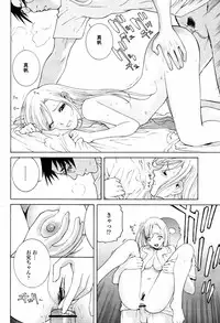 COMIC Momohime 2007-07