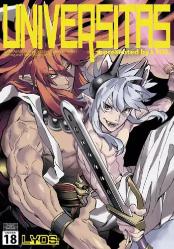 (Shota Scratch 17)[Lyos. (Eiji Nitta)] Universitas (Shinrabanshou Choco)