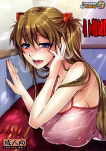 (C77) [ReDrop (Miyamoto Smoke, Otsumami)] Fuyu no Asuka Hon | A Winter Asuka Book (Neon Genesis Evangelion) [English] =LWB=