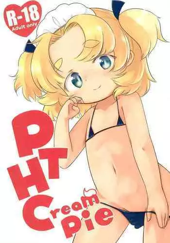 (Futaba Gakuensai 9) [Sweet Bunny (kurowa)] PTHCream Pie (Futaba Channel)