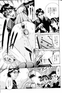 COMIC AUN 2000-02 Vol. 45