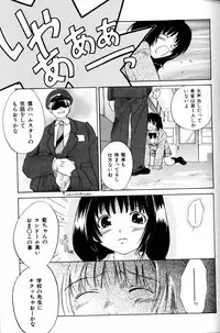 COMIC AUN 2000-02 Vol. 45