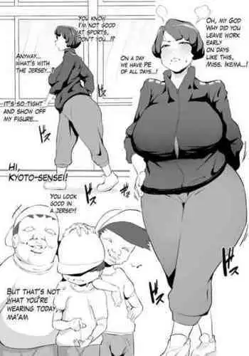 [Oni Kizoku] Kyoto Sensei And Physical Education [English]