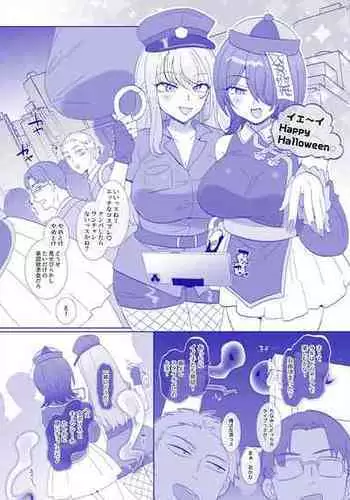 [Hiiragi Popura] Halloween wa Hyoui ni Goyoujin