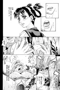 COMIC AUN 2000-02 Vol. 45