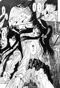 COMIC Momohime 2007-07