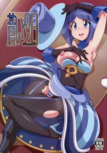 (C85) [Akusei-Shinseibutsu (Nori)] Aoi Yuuhi - Coucher du soleil bleu | Blue Evening Sun (Pokémon) [English] {doujins.com}