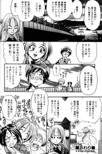 COMIC AUN 2000-02 Vol. 45