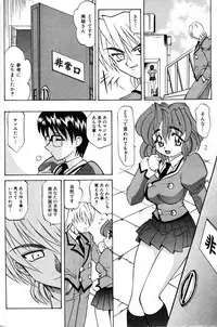 COMIC AUN 2000-02 Vol. 45