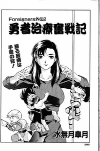 COMIC AUN 2000-02 Vol. 45