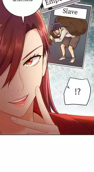 【周二连载】继母的朋友们(作者:Red-A&頸枕) 第1~46话