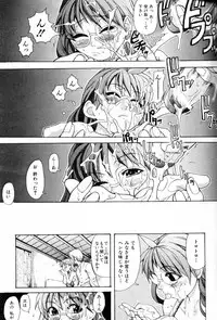 COMIC AUN 2000-02 Vol. 45